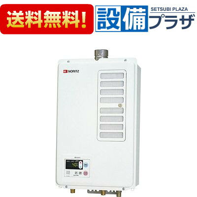 ＼8/31までエントリーで最大100%Pバック／[GQ-1637WSD-F-1]≪品コード：01B55NA≫ノーリツ 給湯器 屋内壁掛 強制排気形 オートストップ 16号〈GQ-1637WSD-Fの後継品〉