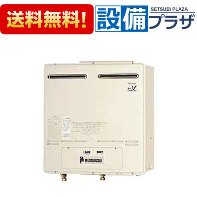 楽天市場】業務用ガス給湯器 50号(住宅設備家電|家電)の通販 楽天市場】業務用ガス給湯器 50号(住宅設備家電|家電)の通販