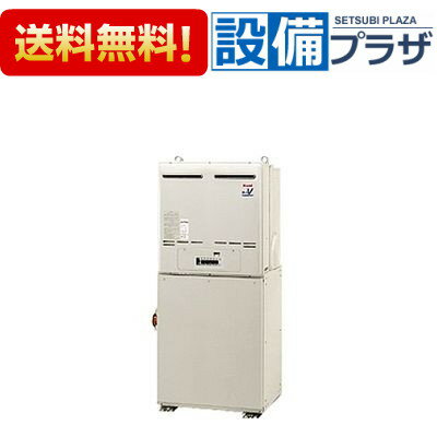 楽天市場】業務用ガス給湯器 50号(住宅設備家電|家電)の通販 楽天市場】業務用ガス給湯器 50号(住宅設備家電|家電)の通販