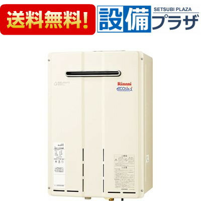 楽天市場】ruxc-e3200w 業務用ガス給湯器の通販 楽天市場】ruxc-e3200w 業務用ガス給湯器の通販