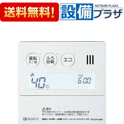 rc-e9112m-1.jpg rc-e9112m-1.jpg