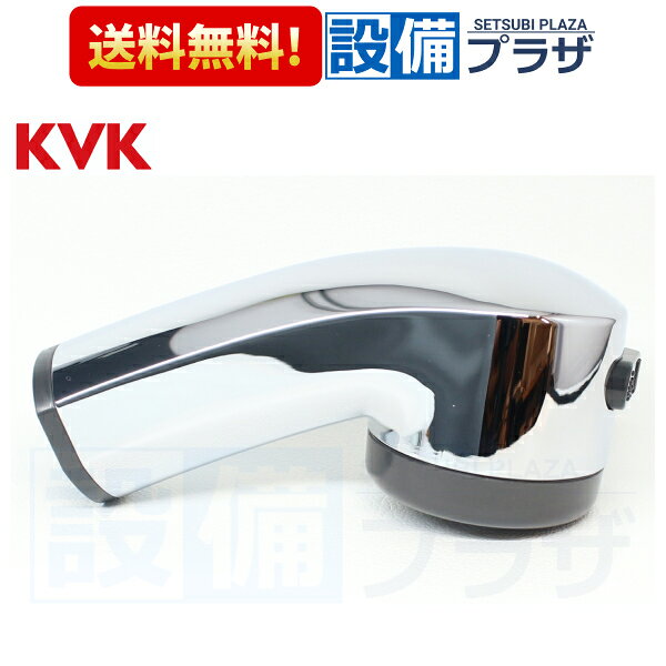 楽天市場】kvk シャワーヘッド z594の通販