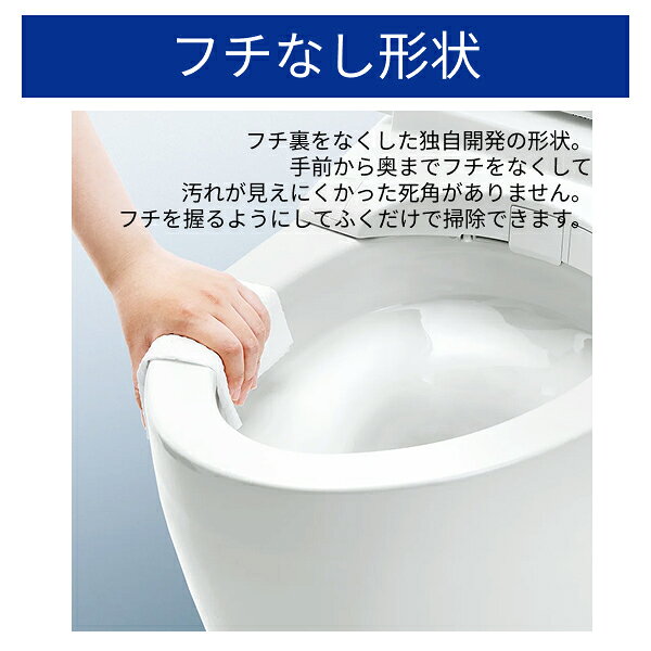 [CES9426PX]TOTO ウォシュレット一体形便器 GG2 一般地 壁排水 リモデル対応 リモ...