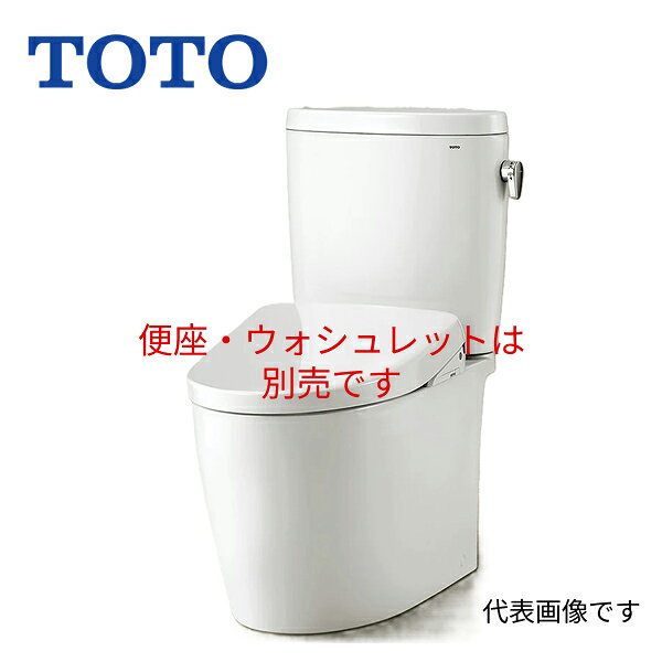 [CS410BP+SH410BAK]TOTO トイレ 組み合わせ便器 ピュアレストEX 一般地 壁排水 排...