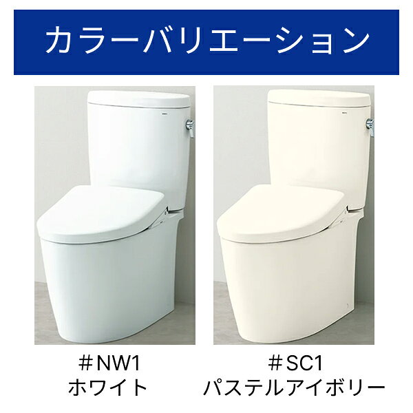 [CS410BP+SH410BAK]TOTO トイレ 組み合わせ便器 ピュアレストEX 一般地 壁排水 排...
