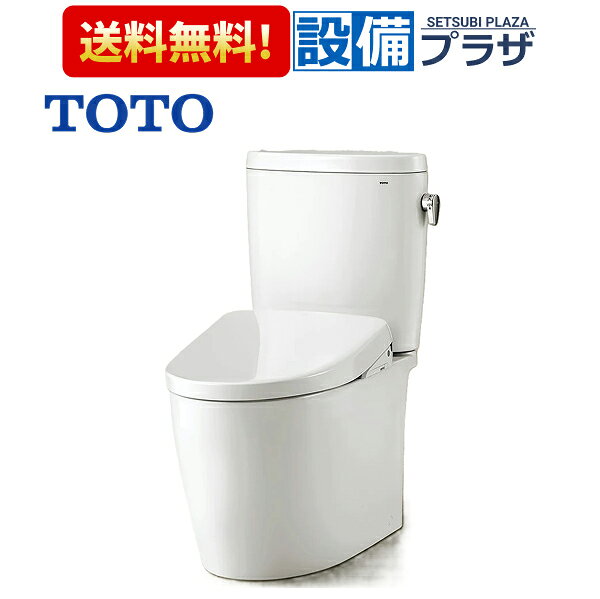 メーカー TOTO(トートー 東陶) 商品名/仕様 ・ピュアレストEX・便器CS485BP+タンクSH410BF・凍結予防方式：寒冷地　流動方式・排水：壁・排水心：155mm・止水栓：同梱・フィルターユニット：なし・手洗：なし・便器共通機能：セフィオンテクト／新フチなし形状／トルネード洗浄／水たまり面（小さい）／エロンゲート（大形サイズ）／防露便器／防露タンク／超節水71%（大：4.8L／小：3.6L）※便器とタンクのセットです。便座は商品に含まれておりませんのでご注意ください。 備考 こちらの商品は「CS325BPR+SH334BF」の後継品です。※これまでの規格・仕様と異なる場合がありますので、メーカーなどへ十分ご確認の上ご購入下さい。[CS485BPSH410BF](旧型番≪検索用≫：CS325BPR+SH334BF)
