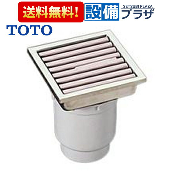 乐天商城 - ＼6月限定！最大100%Pバック／[EWB620P]TOTO 浴室排水ユニット 樹脂製グレーチング 非防水層タイプ 横引トラップ 150角タイル用