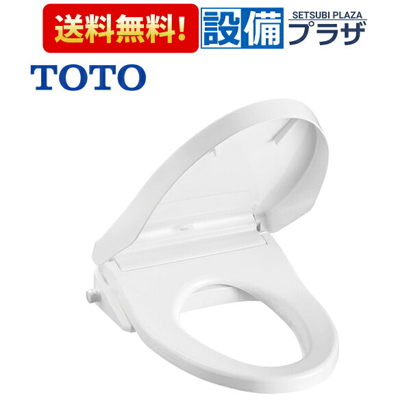 [TCF119]TOTO 便座 ウォームレットG エロンゲート・レギュラー 兼用サイズ