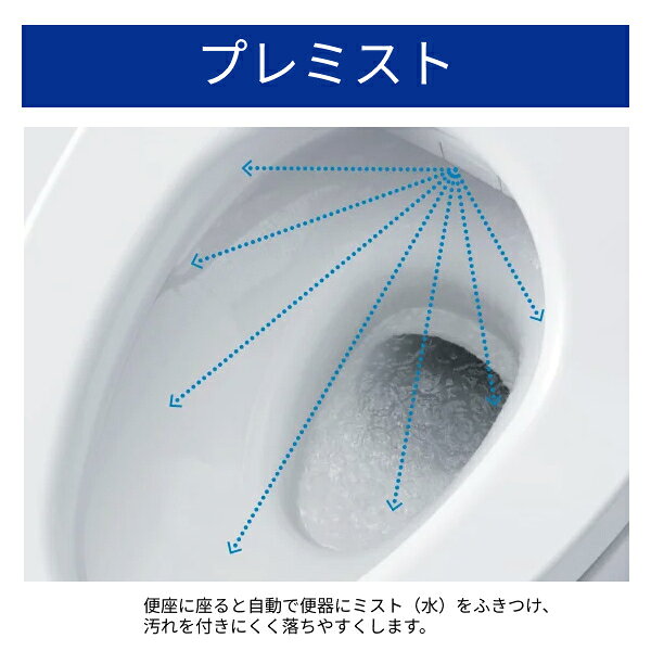 [TCF5111]TOTO ホテル向け ウォシュレット HX1 瞬間式 レバー便器洗浄 ホワイト リ...