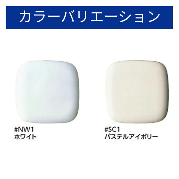 [TCF5111]TOTO ホテル向け ウォシュレット HX1 瞬間式 レバー便器洗浄 ホワイト リ...
