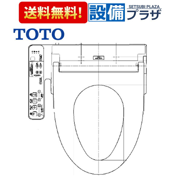 メーカー TOTO(トートー 東陶) 商品名/仕様 ・ウォシュレットP・便ふたなし・カラー：ホワイト 備考 こちらの商品は「TCF588Y」の後継品です。※これまでの規格・仕様と異なる場合がありますので、メーカーなどへ十分ご確認の上ご購入下さい。[TCF588YR](旧型番≪検索用≫：TCF588Y)