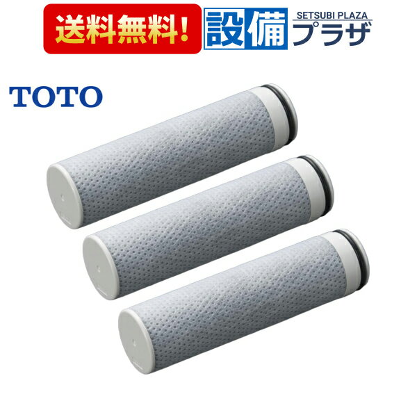 楽天市場】toto 浄水器 カートリッジthzの通販