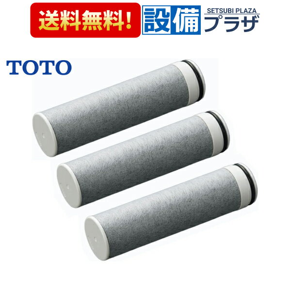 楽天市場】toto 浄水器 カートリッジthzの通販