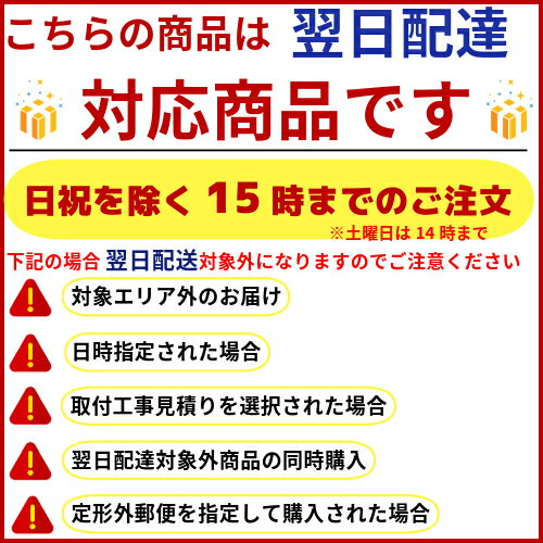 あす楽 在庫あり[LF-FA4G-1]INAX...の紹介画像3