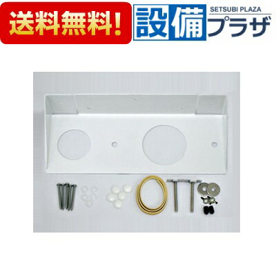 6月限定！最大100%Pバック BF-435 KVK 部材 ブラケットセット KV435用