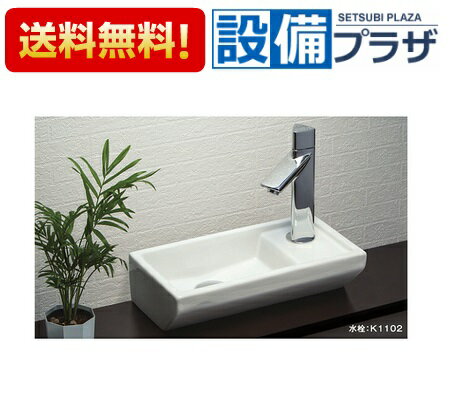 [KV435]KVK 手洗器 陶器 ピュアホワイト