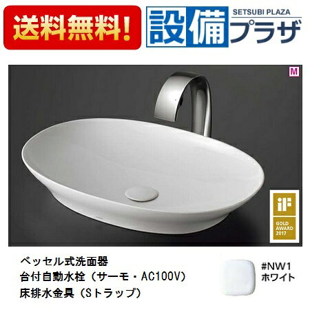 ＼8/31までエントリーで最大100%Pバック／[LS902#NW1+TLP01S01J+T7W86]TOTO カウン...
