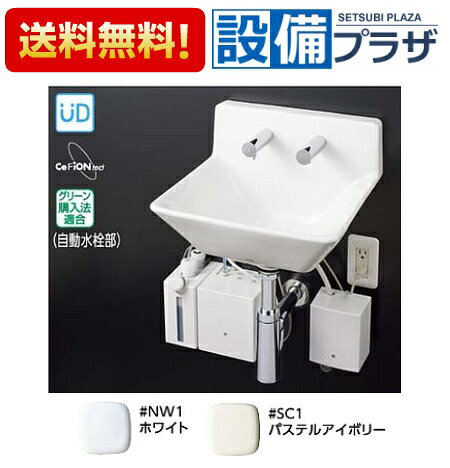 ＼3月限定★最大100％Pバック／ ポイント3倍 [LSA125DC]TOTO 壁掛ハイバック洗面器セット一式 自動水栓 単水栓 自動水石けん供給栓セット 床排水金具 Sトラップ