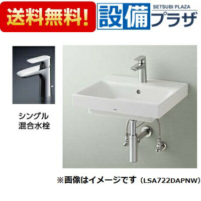 ポイント10倍 [LSA722CASNW]TO...の紹介画像2