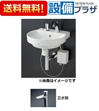 【全品送料無料!】★[LSC704BBSNW]TOTO 壁掛洗面器　水石けん入れなし　立水栓　ボトルトラップ目皿仕様(カバー付き)　床給水　床排水