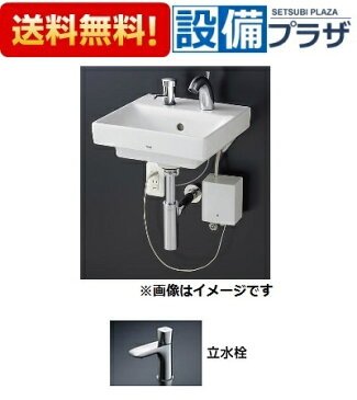 【全品送料無料!】★[LSC721AASNW]TOTO 壁掛洗面器　水石けん入れなし　立水栓　目皿仕様(カバー付き)　壁給水　床排水