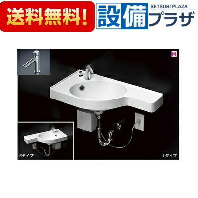 [MLRB32ABR+TLS01101J+TL4CFU+ T7W41+MX60013]TOTO 壁掛洗面器 カウンター一体形コーナー洗面器 樹脂製 セット 壁排水 立水栓 Rタイプ