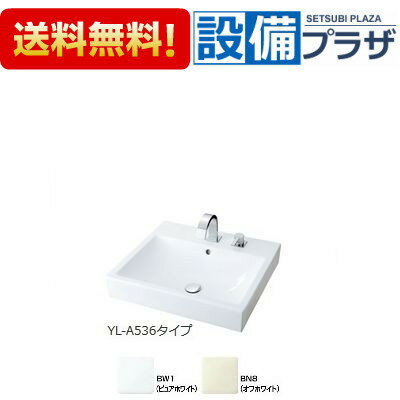 [YL-A536JYB(C)]INAX/LIXIL 角形洗面器 床給水・床排水(Sトラップ)