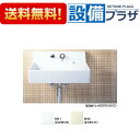 [YL-A537TP(C)]INAX/LIXIL サティス洗面器 壁付式 壁給水・床排水(ボトルトラップ)