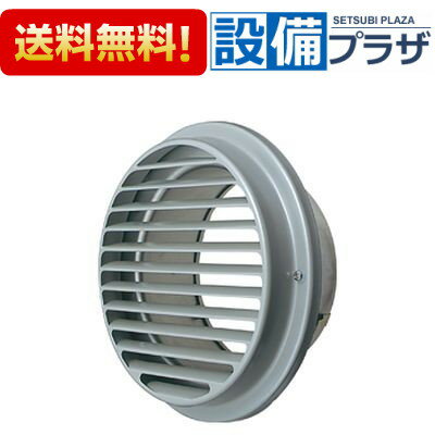 乐天商城 - ＼6月限定！最大100%Pバック／[AT-100BWSD4]メルコエアテック 換気扇部材 ベントキャップ 横ギャラリ・網 外壁用 防火ダンパー付 ステンレス製