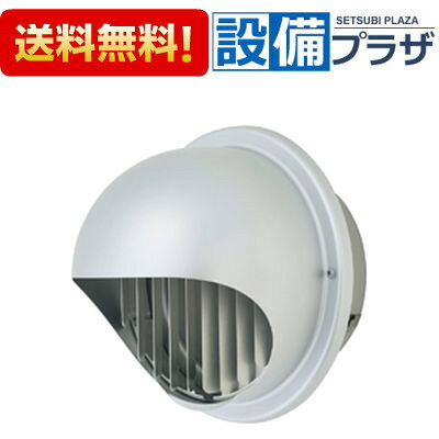 メーカー メルコエアテック 商品名/仕様 ・丸形フード ・縦ギャラリ ・外壁用 ・アルミ製 ・接続口サイズ：φ100[AT100MGA4]