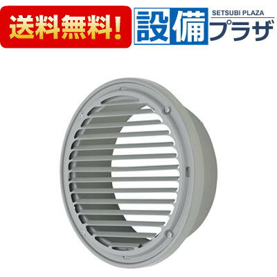 メーカー メルコエアテック 商品名/仕様 ・薄形ベントキャップ ・網 ・外壁用 ・ステンレス製 ・接続口サイズ：φ100[AT100UNS4]