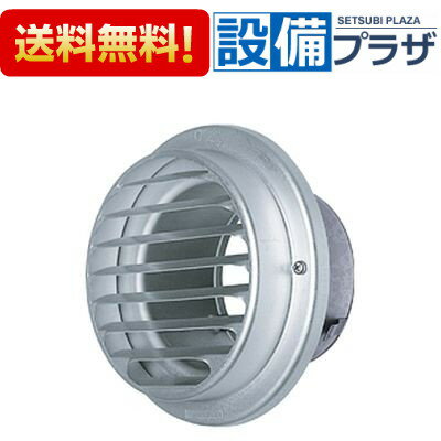AT-150BGAD4 メルコエアテック 換気扇部材 ベントキャップ 横ギャラリ 外壁用 防火ダンパー付 アルミ製