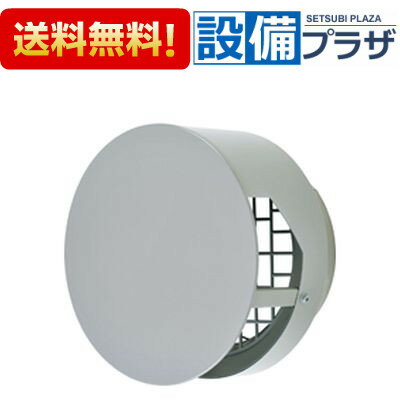 【全品送料無料!】[AT-150TBSD]メルコエアテック 換気扇部材　耐外風ベントキャップ　ギャラリ　外壁用　防火ダンパー付(ステンレス製)