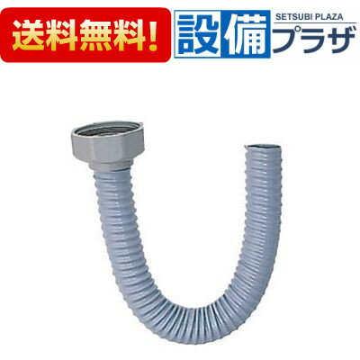 [BPH-6]INAX/LIXIL トラップ接続ホース