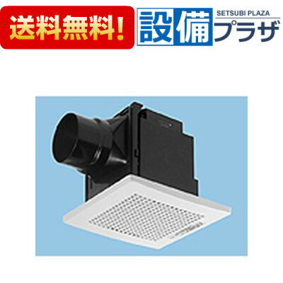 [FY-17JDK8/56]パナソニック 天井埋込形換気扇 DCモーター ルーバー組合品番 低騒音形・風量一定制御50..