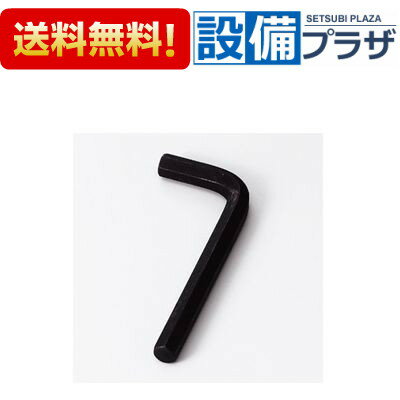 乐天商城 - ＼6月限定！最大100%Pバック／[G28]KVK 継ぎ足しソケット締付工具