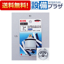 あす楽 在庫あり PZKM110A KVK シングルレバーカートリッジ(上げ吐水用) 切替弁 止水弁カートリッジ ケーブイケー(宅配便コンパクト／定形外郵便)