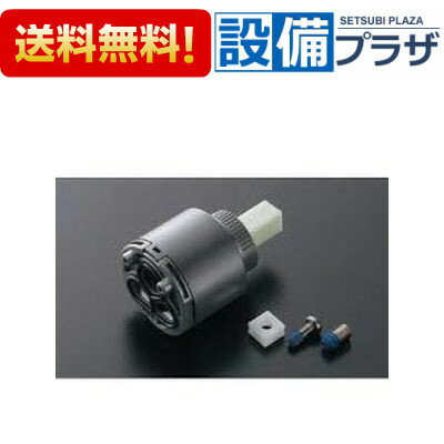 ＼最大400円オフクーポン配布中 くらしにプラス+／ CHUBU 中部 CM-SR-50 打込用よこ引きドレン モルタル・塗膜防水用 ねじ込式 代引き不可