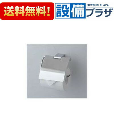 [YH405]TOTO メタル系 紙巻器