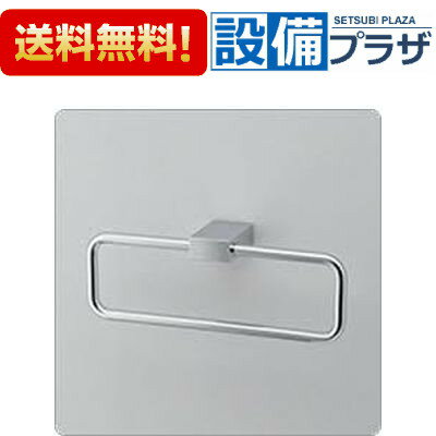 [YT43]TOTO ベーシック シンプル2 タオルリング