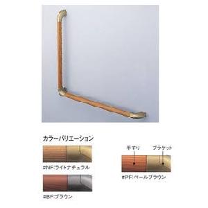 [EWT3BG66Z]TOTO フリースタイル手すり パッケージ品 L型 セーフティタイプ