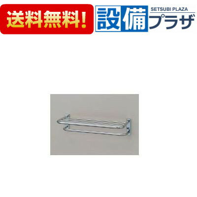 【全品送料無料!】∞[KF-41D]INAX/LIXIL タオル棚　タオル掛付タイプ