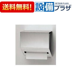 https://thumbnail.image.rakuten.co.jp/@0_mall/setubi/cabinet/sonota/img60920847.jpg