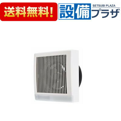 ＼3月限定★最大100％Pバック／ [V-12PALD8]三菱電機 パイプ用ファン 24時間換気機能付換気扇 角形格子グリル 人感センサータイプ〈V-12PALD7の後継品〉