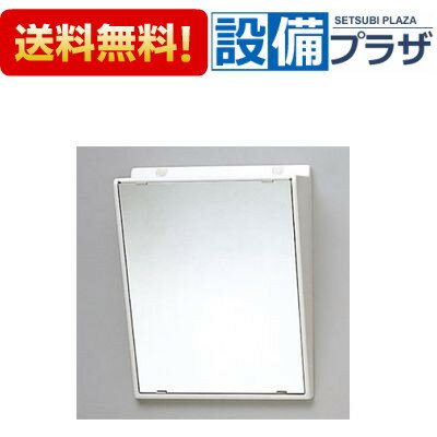 [LM530]TOTO 傾斜鏡 ※受注生産約2週間