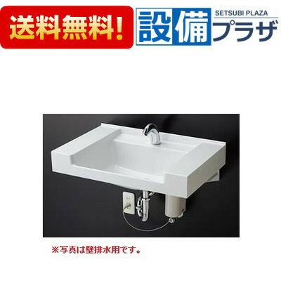 [MVRS45S+TENA40A+TH752-3]TOTO カウンター一体形洗面器(樹脂製)セット 床排水 自動水栓(単水栓)