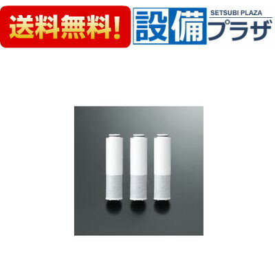 楽天市場】クリーンスリム浄水カートリッジ kvk ▽pz968－3の通販