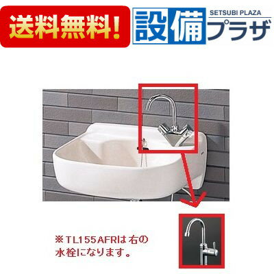 [SK510D+TL155AFR+TL220D+ T87A1RA+TK40SC1]TOTO マルチシンク 大形 セット 立水栓 床排水金具メンテ口付 2