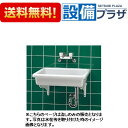 【全品送料無料!】▼[SK7]TOTO 陶器製流し(小形)