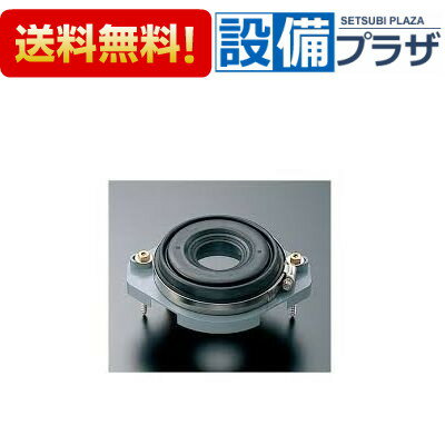 Rakuten - ＼6月限定！最大100%Pバック／[T64S1W]TOTO 小便器用排水ソケット 床置用